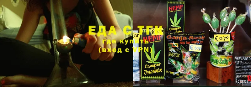 наркотики  Алексеевка  ОМГ ОМГ ссылки  Cannafood конопля 