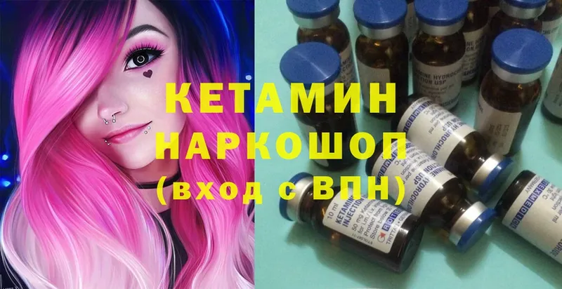 купить наркотик  Алексеевка  сайты даркнета клад  КЕТАМИН ketamine 